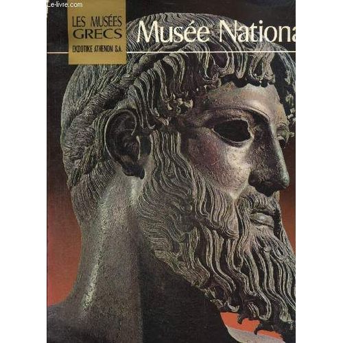 Les Musées Grecs : Musée National