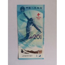 Billet De Banque - Chine 20 Yuan - Jeux Olympiques D'hiver De Pékin 2022 - Neuf