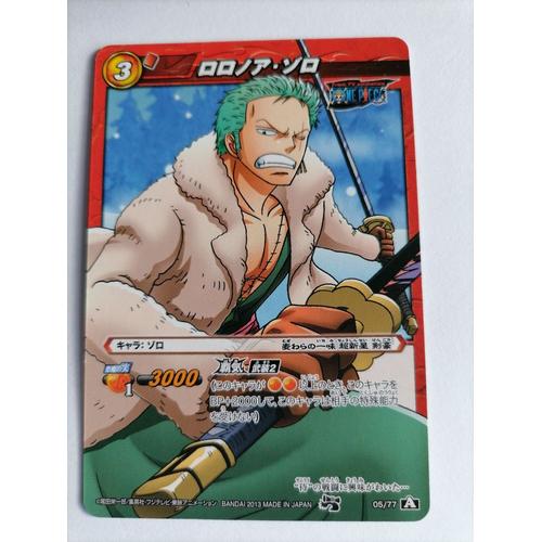 Miracle Battle Carddass J1 Hero One Piece Carte ( 05/77 A ) Bandai 2013