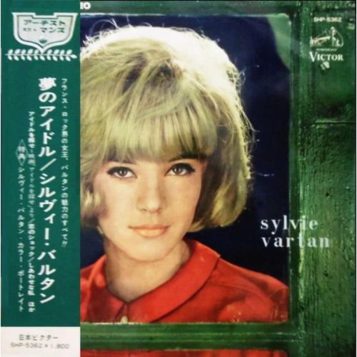 Sylvie Vartan A Nashville