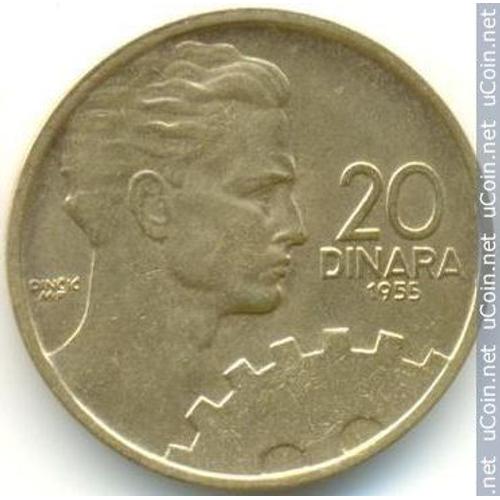Yougoslavie = Pièce De Monnaie De Collection En Bronze Alu - 20 Dinars - Année 1955