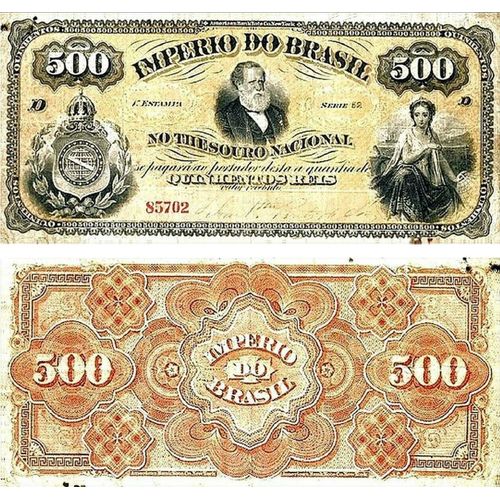 500 Reis (Brésil)