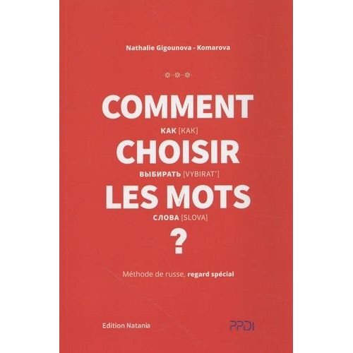 Comment Choisir Les Mots ?