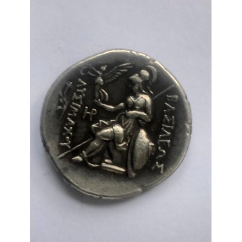 Kingdom Of Thrace - Lysimachus Tetradrachm Kingdom Of Thrace