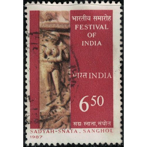 Inde 1987 Oblitéré Used Festival Of India Sadyah Snata Sanghol Sculpture Su