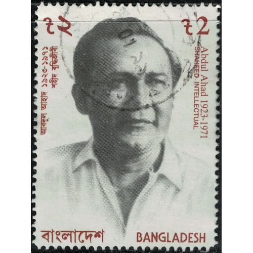Bangladesh 1995 Oblitéré Used Abdul Ahad Su