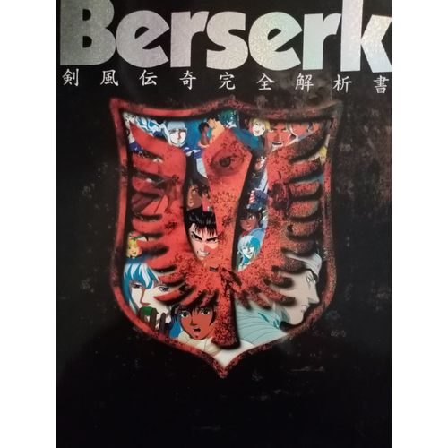 Berserk - Artbook Anime 1998