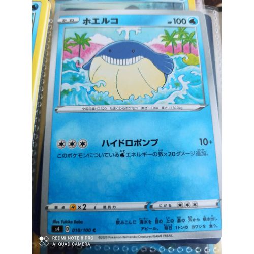 Wailmer (Wailmer) Série S4 18/100 Jap