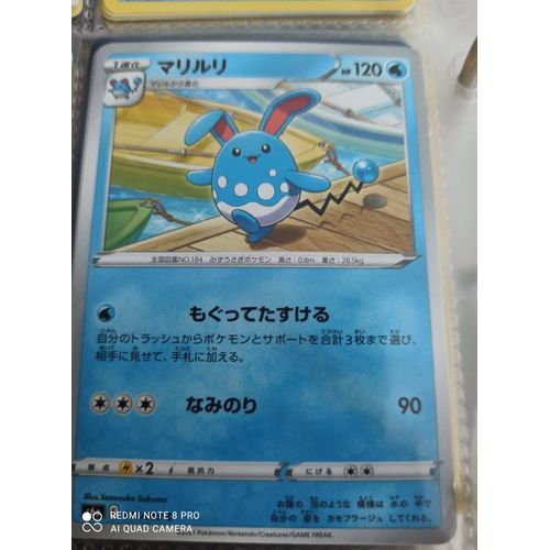 Azumarill (Azumarill) Série S6a 17/69 Jap
