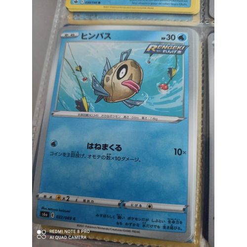 Feebas (Barpau) Série S6a 22/69 Jap