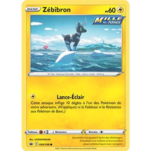 Zébibron - 050/198 - Règne De Glace
