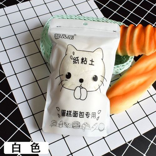 100 G/Sac De Chat De Dessin Animé Papier Polymère Argile Pâte À Modeler Slime Modélisation Argile Art Modèle Léger Argile Jouets Éducatifs Pour Enfants Cadeau - Blanc