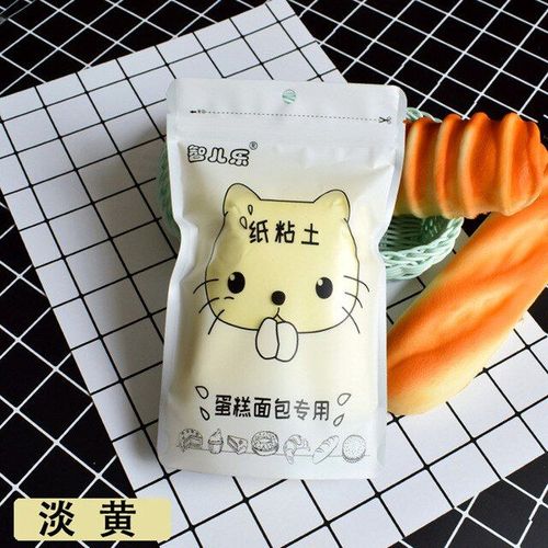 100 G/Sac De Chat De Dessin Animé Papier Polymère Argile Pâte À Modeler Slime Modélisation Argile Art Modèle Léger Argile Jouets Éducatifs Pour Enfants Cadeau - Jaune