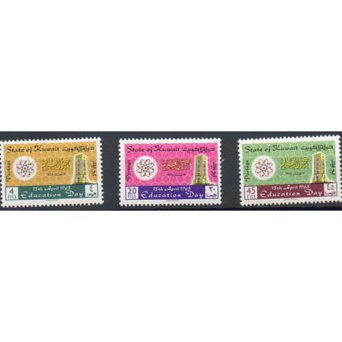Koweït Timbres Énergie Nucléaire 1965