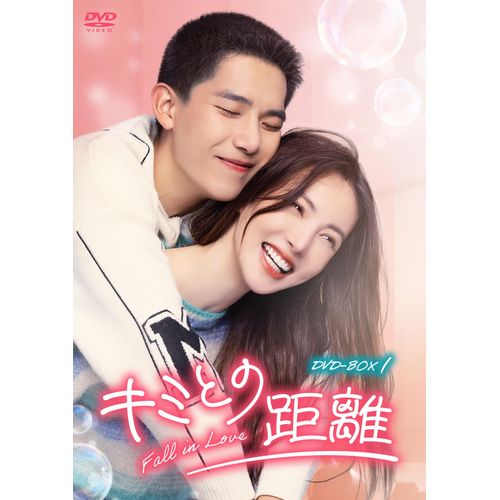 -Fall In Love-Dvd-Box1 [Dvd]