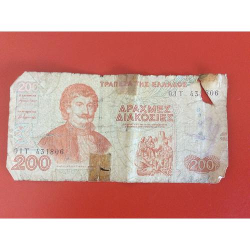 1 Billet De 200 Drachmes, Grèce, 1996