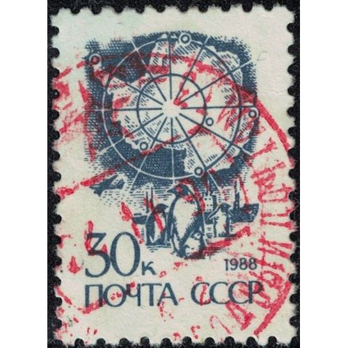 Russie Urss 1989 Oblitéré Used Carte De L'antarctique Et Des Manchots Empereurs Su