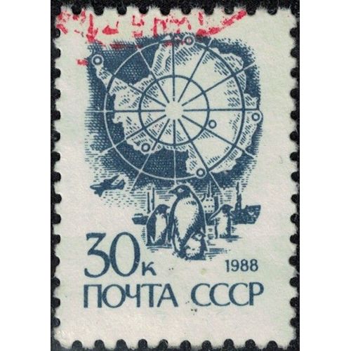 Russie Urss 1989 Oblitéré Used Carte De L'antarctique Et Des Manchots Empereurs Su
