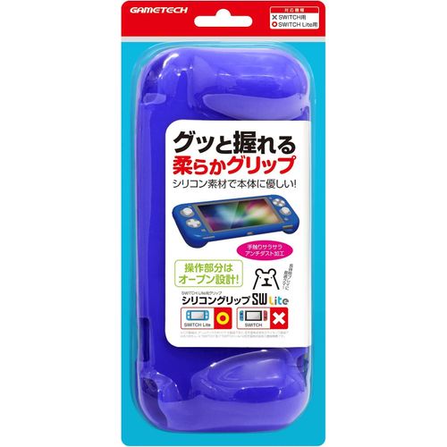 Silicon Grip Cover For Nintendo Switch Lite (Blue) [Import Japonais]