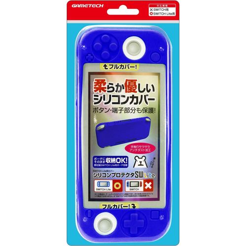 Silicon Protector For Nintendo Switch Lite (Blue) [Import Japonais]