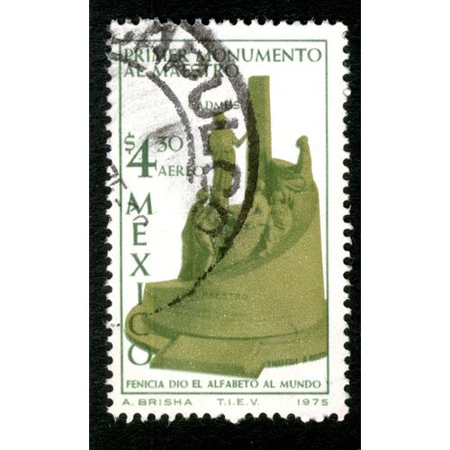 Timbre Oblitéré Mexico, Primer Monumento Al Maestro, Cadmus, Fenicia Dio El Alfabeto Al Mundo, 1975, S 4.30, Aereo