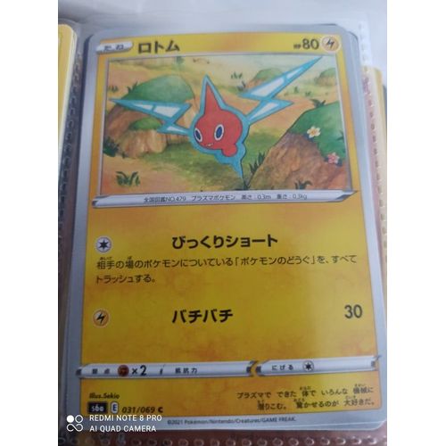 Rotom (Motisma)) Série S6a 31/69 Jap