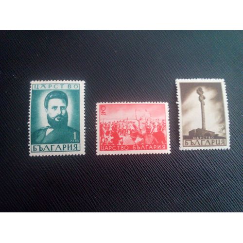 Timbre Bulgarie Yt 387 A 389 Séries: 65ème Mort De Hristo Botev 1941 ( 0030705 )