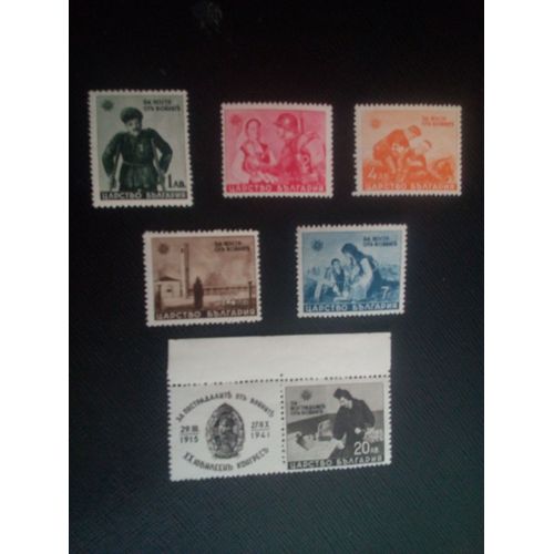 Timbre Bulgarie Yt 400 A 405 Séries: Aide Aux Victimes De Guerre 1942 ( 0030705 )