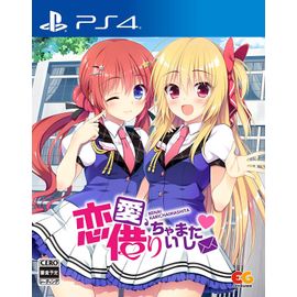 Renai, Karichaimashita [Import Japonais] Ps4