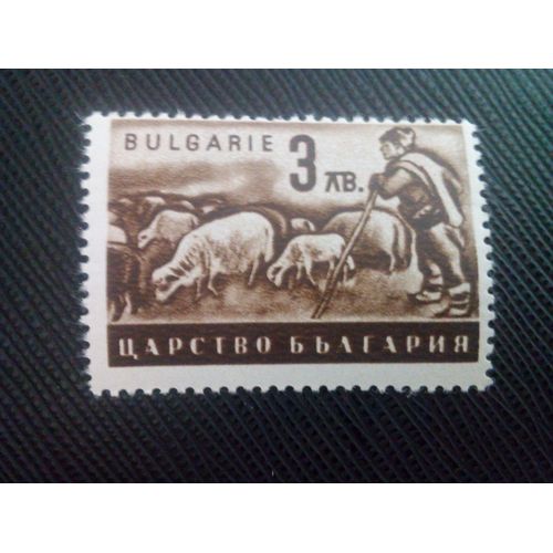 Timbre Bulgarie Yt 375a Berger Avec Troupeau 1944 ( 0030705 )