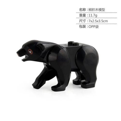 Mini Blocs De Construction Animaux Compatibles Pour Enfants Moc Tortues Oiseau Dauphin Poisson Modèle Blocs De Construction Briques Enfants Jouets - Type Black Bear