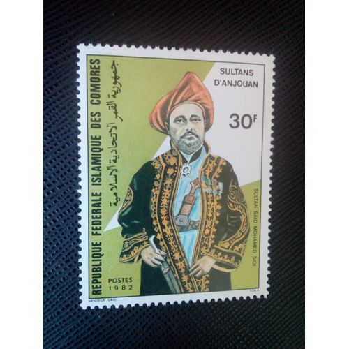 Timbre Comores Yt 384 Said Mohamed Sidi 1982 ( 0050705 )