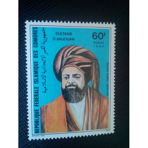 Timbre Comores Yt 385 Ahmed Abdallah 1982 ( 0050705 )