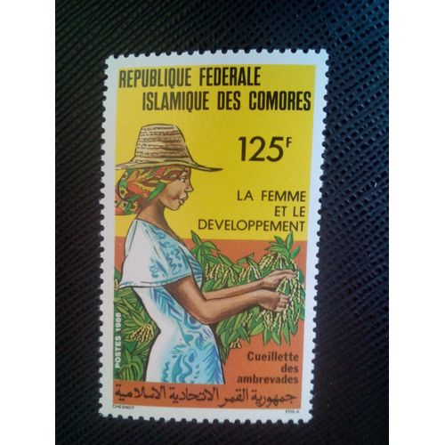 Timbre Comores Yt 448 Rôle Des Femmes Dans Le Développement National 1987 ( 0050705 )