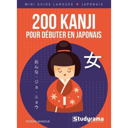 200 Kanji Pour Débuter En Japonais