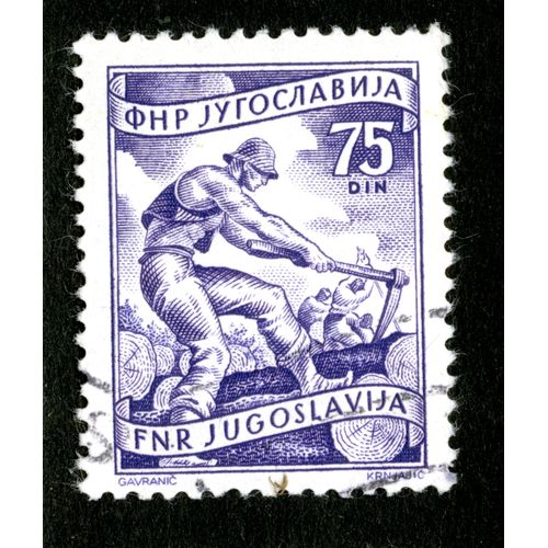 Timbre Oblitéré Jugoslavija, 75 Din