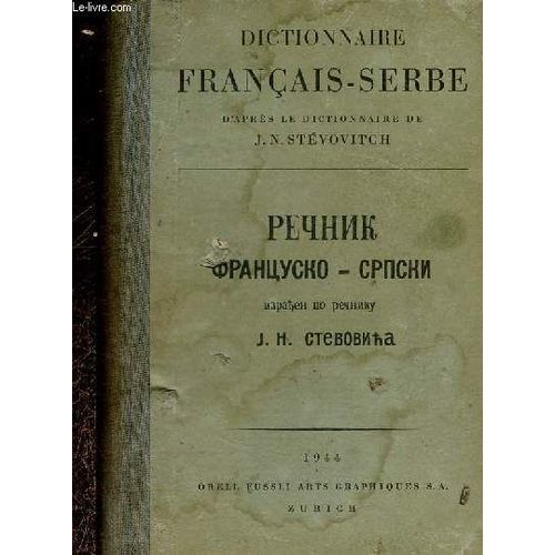 Dictionnaire Français-Serbe