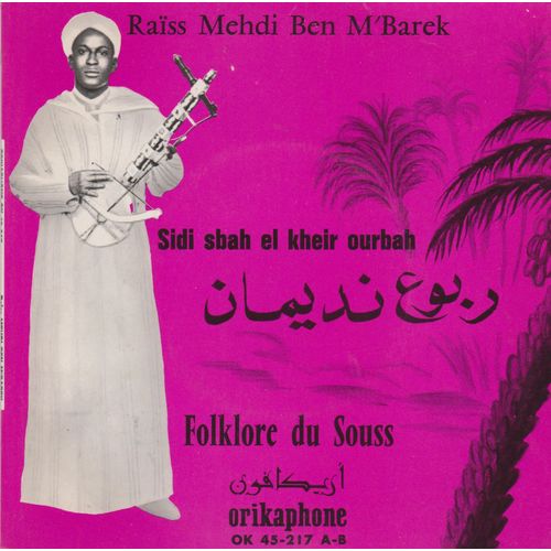 45 Rpm 7" Ep - Folklore Du Souss - Maroc - Sidi Sbah El Kheir Ourbach Orikaphone Ok 45-217