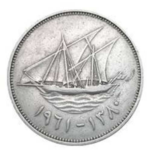 Pièce 100 Fils Koweït - 1961