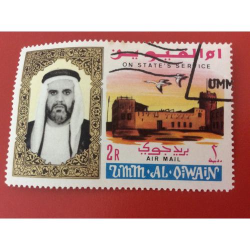 1 Timbre DUmm Al Qiwain