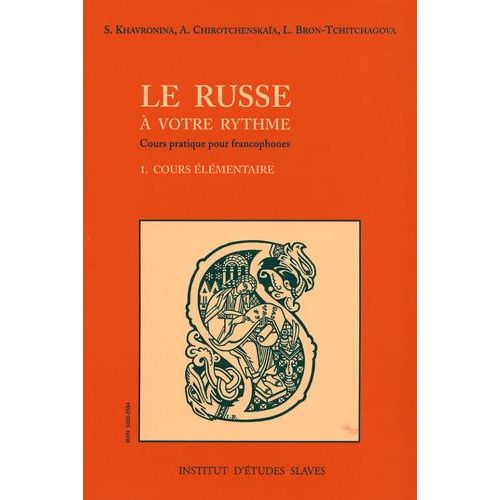 Le Russe À Votre Rythme - Tome 1, Cours Élémentaire (Fichier Audio Téléchargeable)