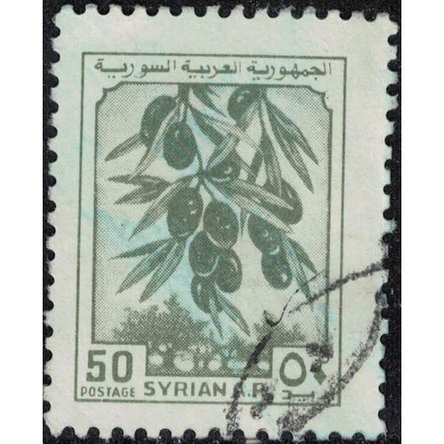 Syrie 1982 Oblitéré Used Agriculture Olives Et Oliviers Su