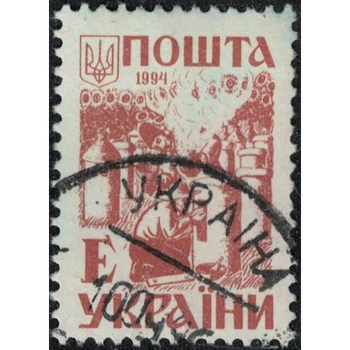 Ukraine 1994 Oblitéré Used Beekeepers Apiculteurs Ruches Abeilles Su
