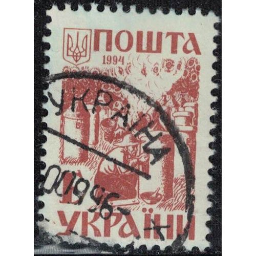 Ukraine 1994 Oblitéré Used Beekeepers Apiculteurs Ruches Abeilles Su