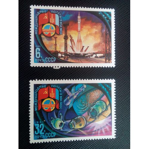 Timbre Russie / Urss Yt 4789 - 4791 Interkosmos - Vol Spatial Soviéto-Mongol 1981 ( 050805 )