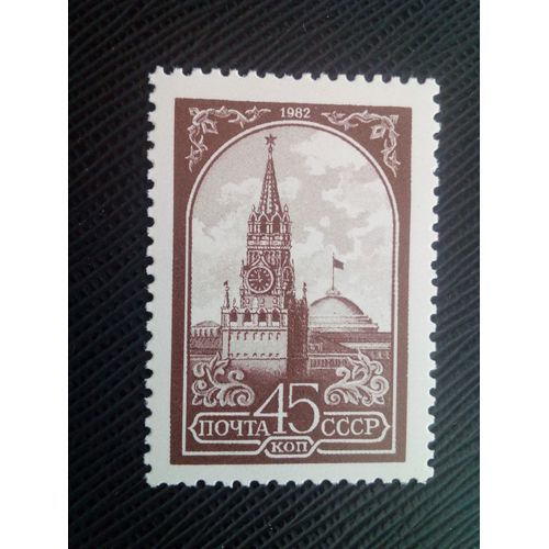 Timbre Russie / Urss Yt 4901 Tour Spassky 1982 ( 050805 )