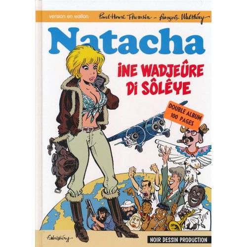 Natacha Ine Wadjeure Di Soleye