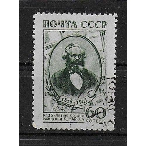 Russie 1943 : 125ème Anniversaire De La Naissance De Karl Marx - Timbre 60 K. Vert Foncé Oblitéré