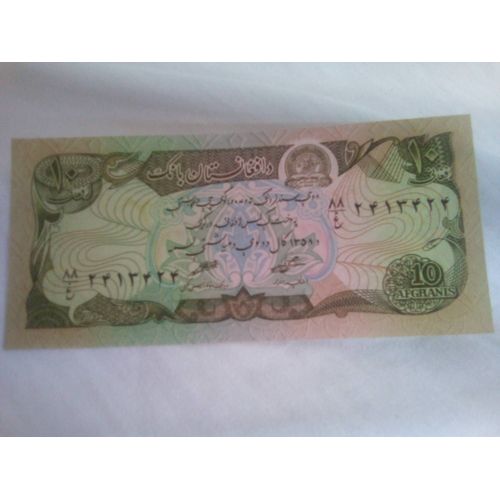 Billet 10 Afghanis Afghanistan