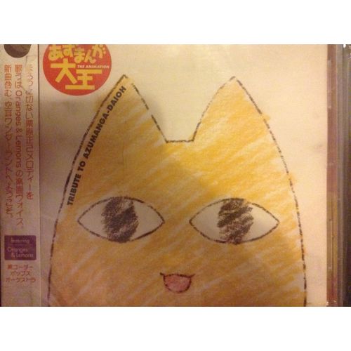 Oranges & Lemones - Tribute To Azumanga- Daioh - Cd Import -